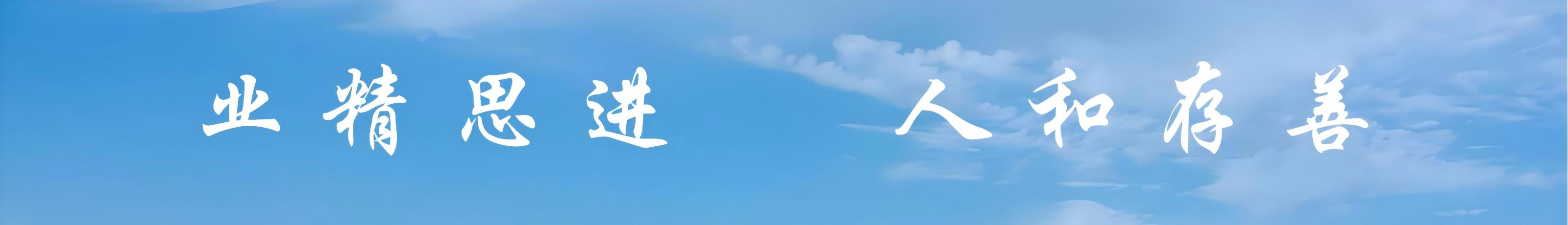 首页滚动下横幅广告